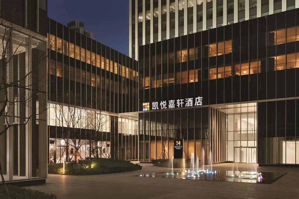 Hyatt Place Shanghai Tianshan Plaza contacts